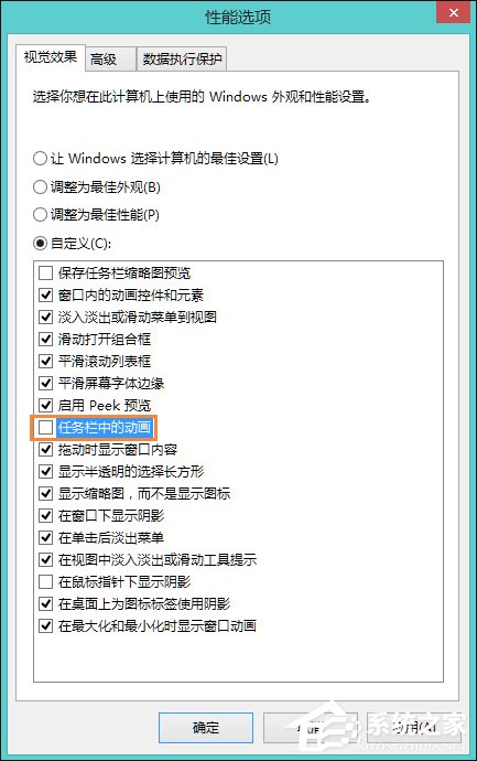 Win8系統(tǒng)任務(wù)欄假死怎么解決？點擊任務(wù)欄后假死如何處理？