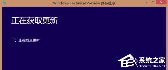 升級Win10系統(tǒng)卡在正在獲取更新怎么辦？