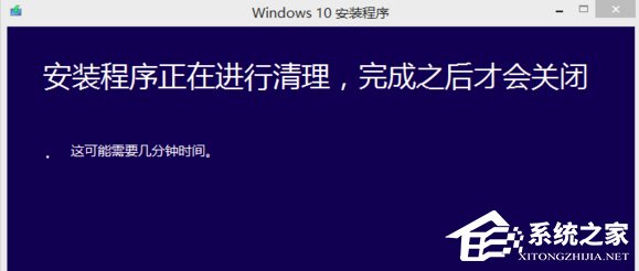 升級Win10系統(tǒng)卡在正在獲取更新怎么辦？