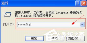 WinXP電腦開機報錯怎么修復？