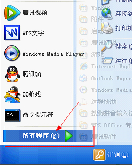 WinXP電腦開機報錯怎么修復？