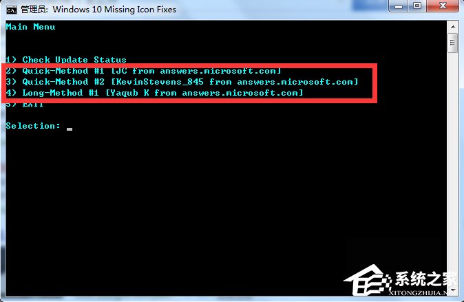 Windows10系統(tǒng)如何修復(fù)KB3035583補(bǔ)丁？