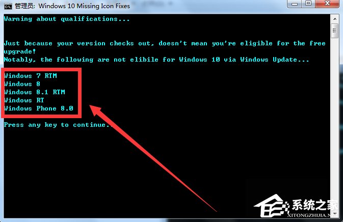 Windows10系統(tǒng)如何修復(fù)KB3035583補(bǔ)丁？