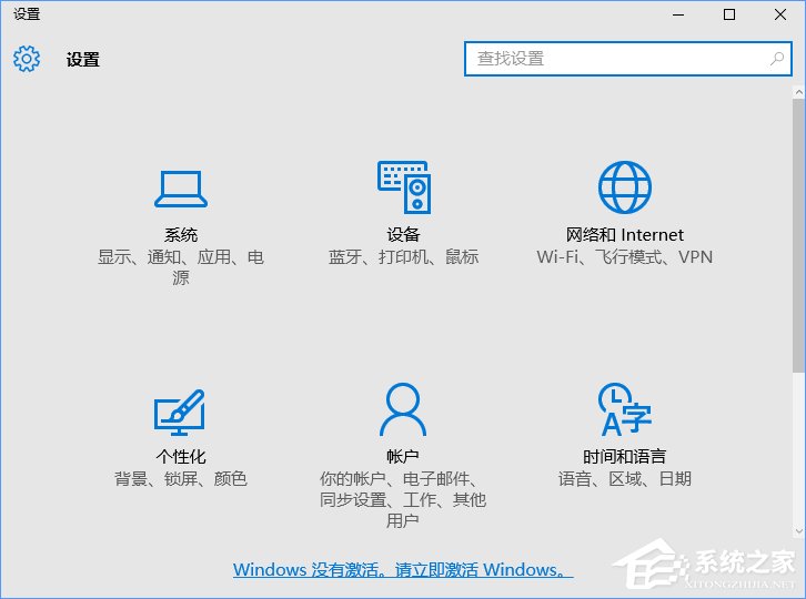 Win10如何隱藏設(shè)置項(xiàng)目？Win10指定顯示設(shè)置項(xiàng)目的方法