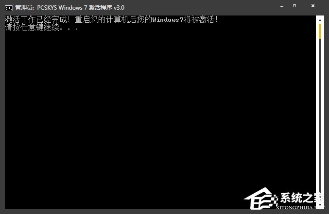 Win7激活工具怎么用？Win7小馬激活失敗如何使用DOS激活？
