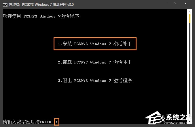 Win7激活工具怎么用？Win7小馬激活失敗如何使用DOS激活？