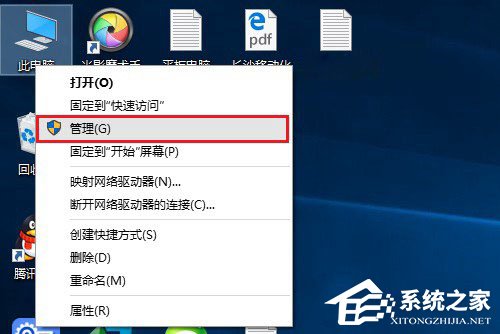 程序兼容助手服務(wù)怎么關(guān)閉？Win10禁用程序兼容助手服務(wù)的方法