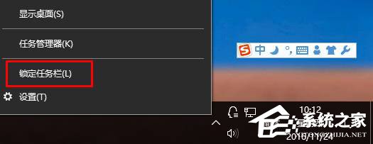 Win10任務欄變寬怎么還原？