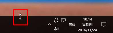 Win10任務欄變寬怎么還原？