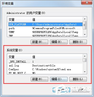 Win7系統(tǒng)如何配置java環(huán)境變量？