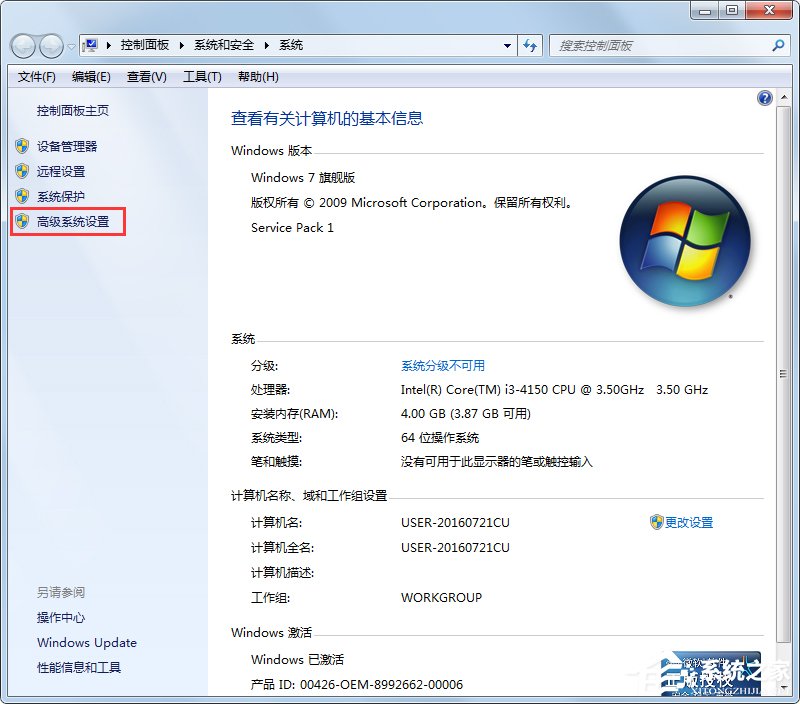 Win7系統(tǒng)如何配置java環(huán)境變量？