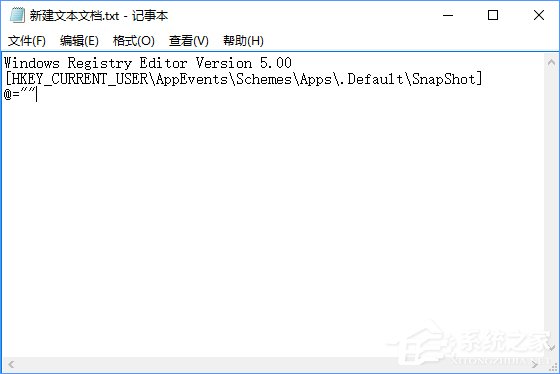 Windows10截圖怎么添加音效？Win10為自帶程序添加音效的方法