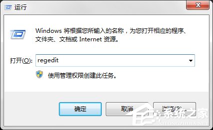 Win7系統(tǒng)回收站清空了怎么恢復(fù)？