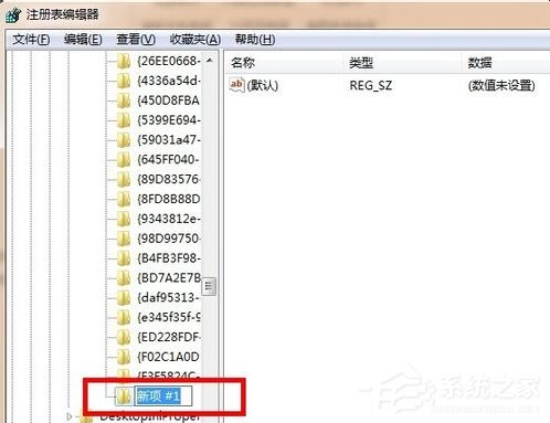 Win7系統(tǒng)回收站清空了怎么恢復(fù)？