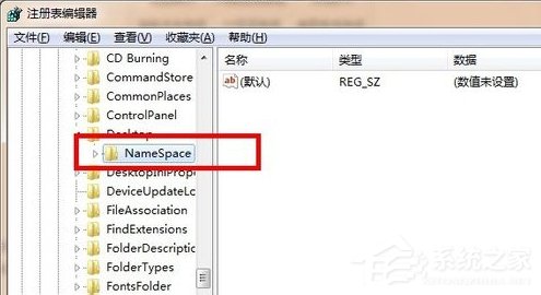 Win7系統(tǒng)回收站清空了怎么恢復(fù)？