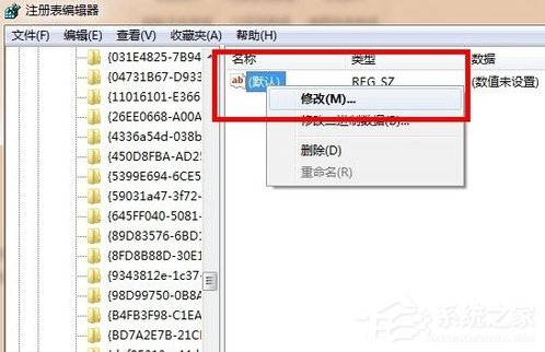 Win7系統(tǒng)回收站清空了怎么恢復(fù)？