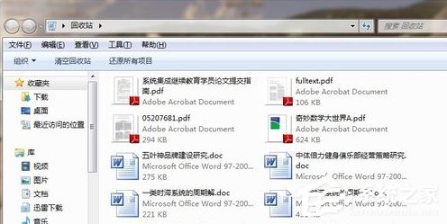 Win7系統(tǒng)回收站清空了怎么恢復(fù)？