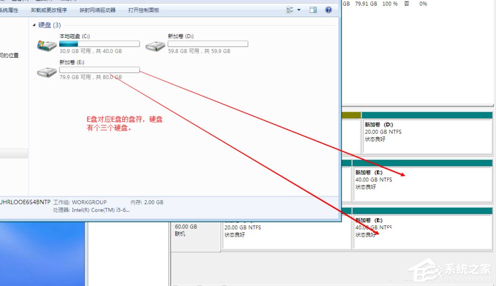 Windows動態(tài)磁盤跨區(qū)卷帶區(qū)卷鏡像卷有什么區(qū)別？