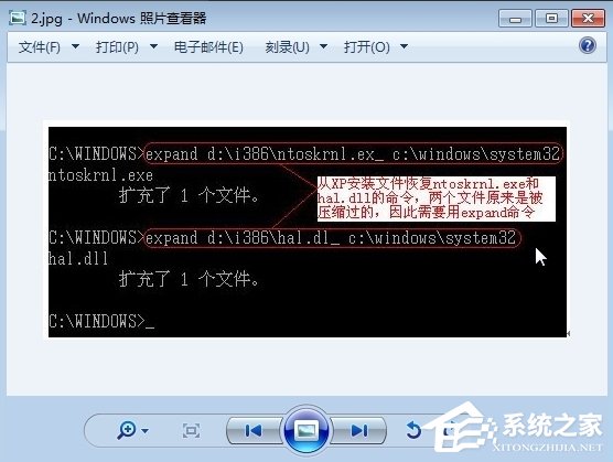 WinXP系統提示hal.dll丟失怎么辦？