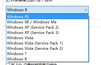 Win10應用不兼容怎么辦？Win10兼容性設置方法