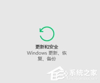 Win10應用不兼容怎么辦？Win10兼容性設置方法