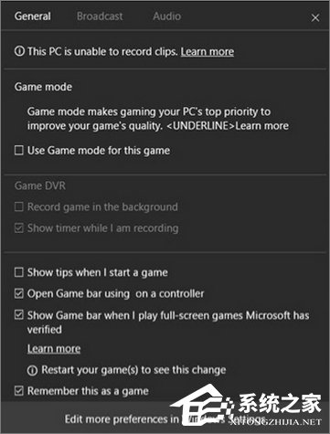 Win10游戲模式怎么開？Win10開啟游戲模式的方法