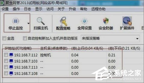 網絡延時是什么意思？Win7玩游戲網絡延時高怎么辦？