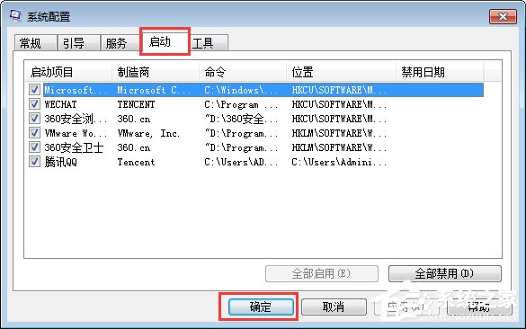 網絡延時是什么意思？Win7玩游戲網絡延時高怎么辦？