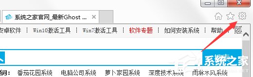 Win7系統瀏覽器阻止Activex控件運行怎么辦？