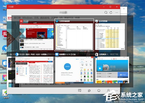 Windows10怎么隱藏切換任務(wù)時已打開的窗口？
