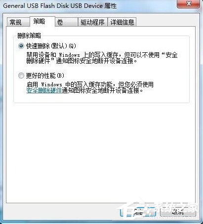 Win7系統(tǒng)復(fù)制文件提示磁盤被寫保護(hù)怎么去掉？