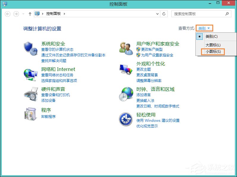 Win8系統日志在哪里？系統日志怎么看？