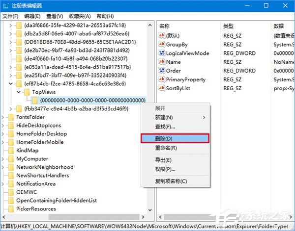Win10搜索框無法使用怎么辦？Win10搜索欄用不了的解決辦法