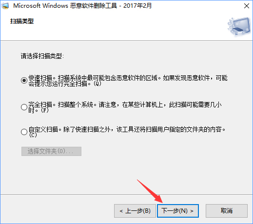 Win10如何移除系統自帶的“惡意軟件刪除工具”？