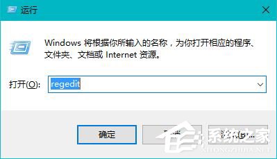Win10總是提示Windows文件保護怎么關閉？