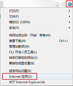 Win7系統IE瀏覽器下載不了文件怎么辦？
