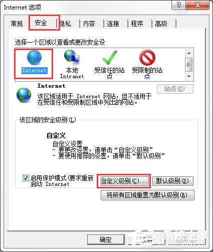 Win7系統IE瀏覽器下載不了文件怎么辦？