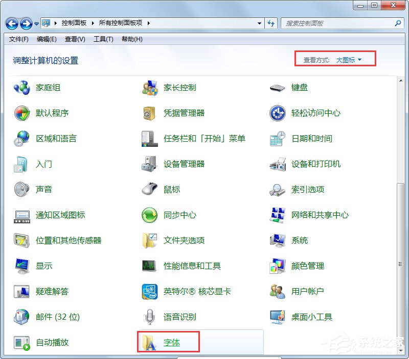 Win7字體顯示不正常如何解決？