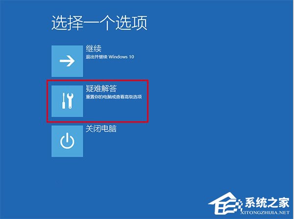 Win10如何禁用“預(yù)先啟動(dòng)反惡意軟件保護(hù)”功能？