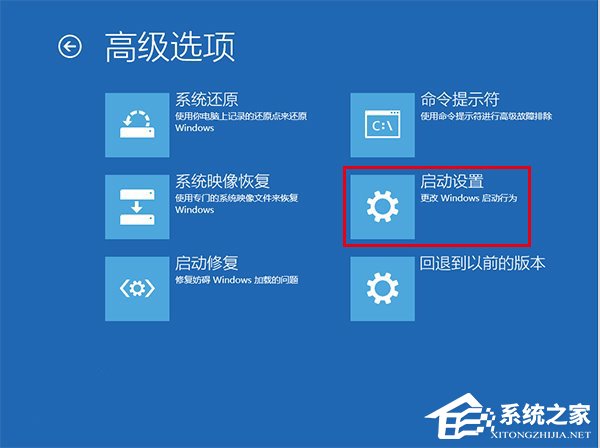 Win10如何禁用“預(yù)先啟動(dòng)反惡意軟件保護(hù)”功能？