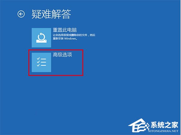 Win10如何禁用“預(yù)先啟動(dòng)反惡意軟件保護(hù)”功能？