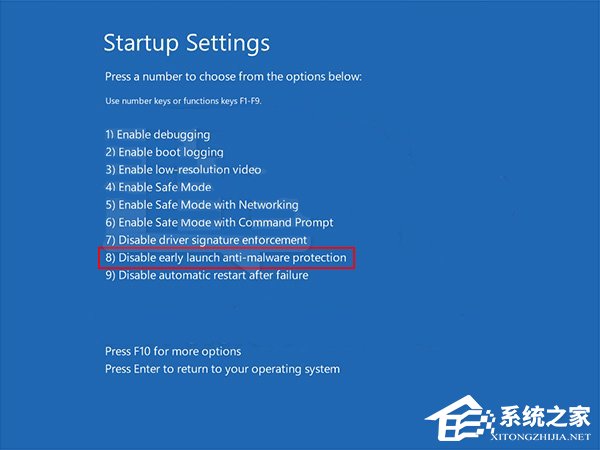 Win10如何禁用“預(yù)先啟動(dòng)反惡意軟件保護(hù)”功能？