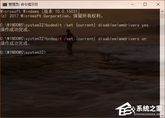 Win10如何禁用“預(yù)先啟動(dòng)反惡意軟件保護(hù)”功能？