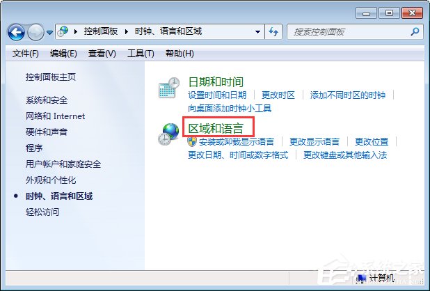 電腦記事本亂碼怎么辦？Win7記事本亂碼的修復方法