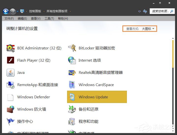 Win7筆記本電腦提示請(qǐng)考慮更換電池怎么處理？