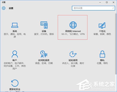 Win10怎么忘記網(wǎng)絡(luò)？Win10設(shè)置忘記網(wǎng)絡(luò)密碼的操作方法