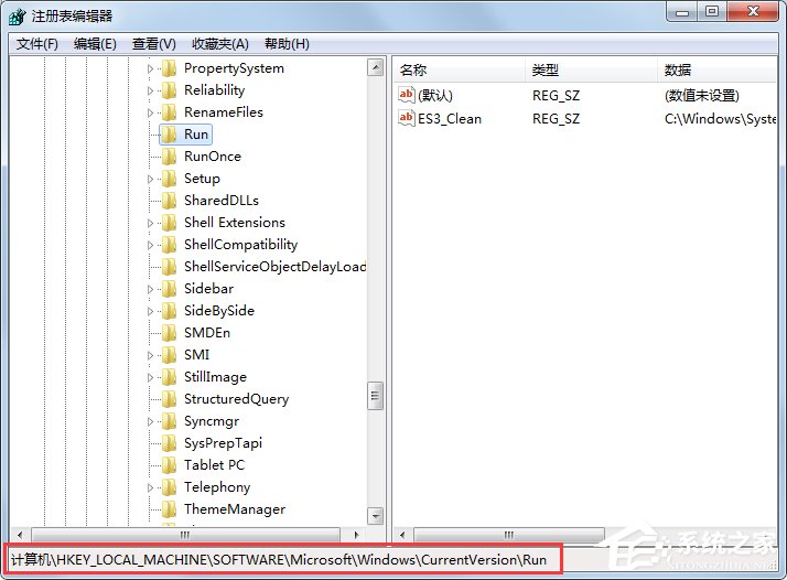 Windows7找不到文件helpctr.exe如何解決？