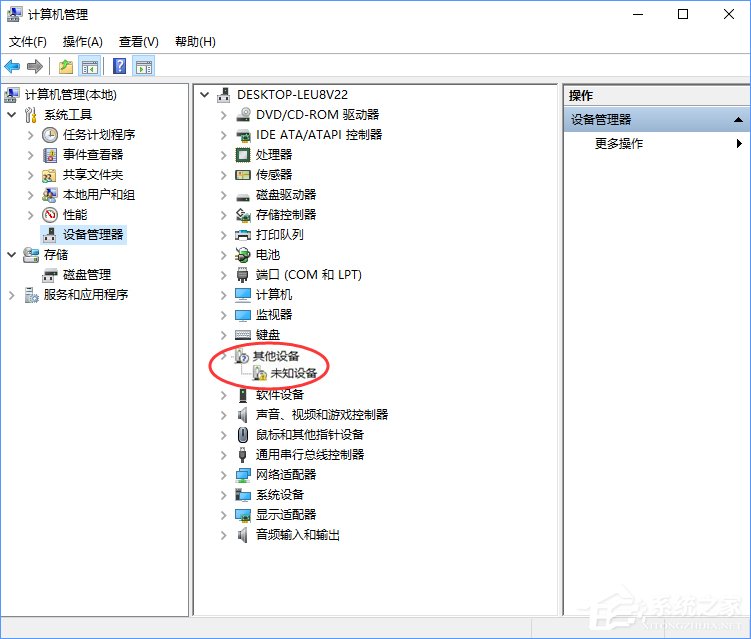Win10系統下移動硬盤打不開提示需要格式化怎么辦？