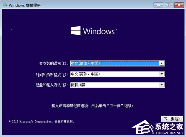 Win10如何使用GPT格式為大硬盤分區(qū)？