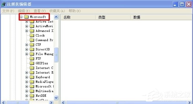 WinXP系統怎么隱藏回收站圖標？